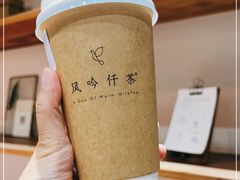 -风吟仟茶(河街店)