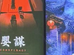 -关你鬼室大型密室逃脱(佛山创意园店)