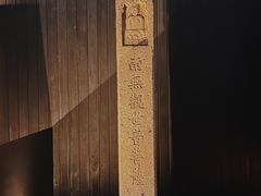 -觀芷隐轩