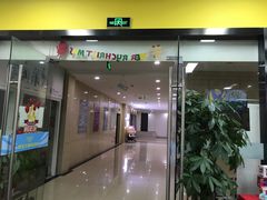 -秀王儿童运动馆(江南望庄店)