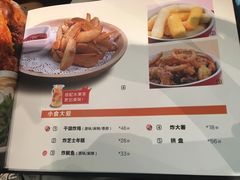 菜单-真熙家烤肉料理(湛江万达店)