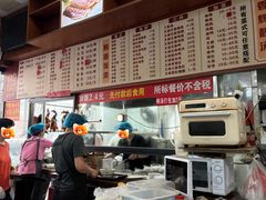 -香辉食馆(新兴路店)