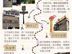 -观音桥步行街