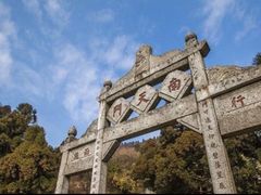 -南岳衡山风景名胜区