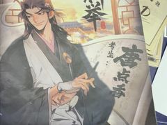 -剧狐剧本杀(徐汇1号店)