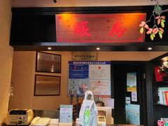 -東大方(武康千秋广场店)