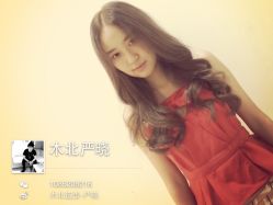 iphone_upload_pic-木北护肤造型