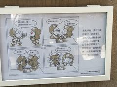 -静园(和平区)