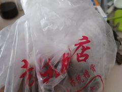 -老人和饭店(淮海中路店)