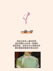 -老上海·石库门 旗袍·洋服工作室(淮海中路店)