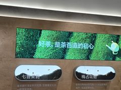 -茶百道(盱眙国贸店)