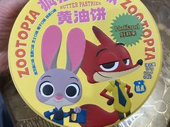 -好利来(上海长宁龙之梦店)