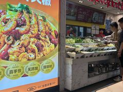 -醉人椒麻辣香锅(上地华联店)