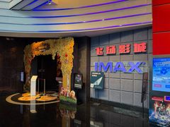 -飞扬影城(正佳IMAX店)