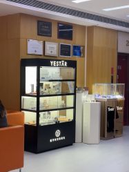 -Yestar重庆艺星医疗美容医院