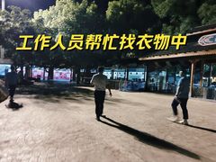 -天目湖水世界
