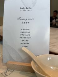 -baby bella小贝拉母婴护理中心(杭州凯宾斯基酒店)