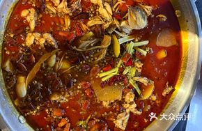 Spicy Frog and Fish Head Meal