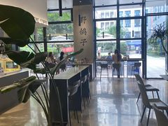 大堂-野鸽子咖啡(中航店)