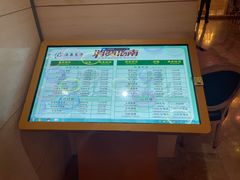 -汤泉良子·沐足·颂钵疗愈·SPA(珠江新城店)