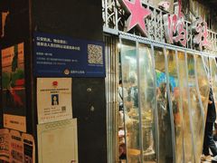 -星鸿社重庆老火锅