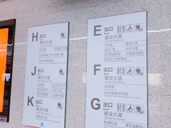 -取水楼(地铁站)