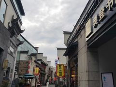 -黎阳老街