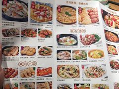 菜单-珍味汤馆·潮汕家乡菜(保利文化广场店)