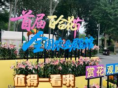 -中国农业博物馆