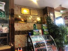 -鹏馨羊羔肉·非遗(新建街店)