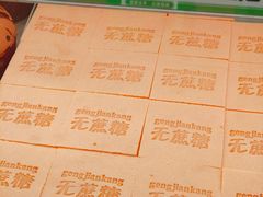 -南洋大师傅(长楹天街店)