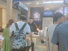 -厝内小眷村(西单大悦城店)