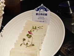 -额尔敦传统涮(公园西路店)