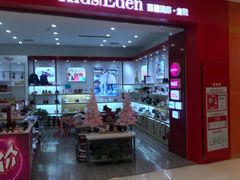 -凯德广场(武胜路店)