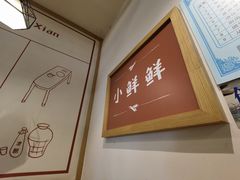 -谭师爷龙抄手(白下路店)