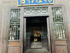 -光岳楼