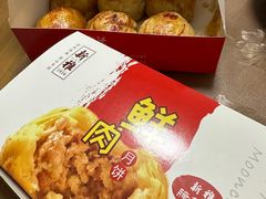 -新雅粤菜馆(南京东路店)