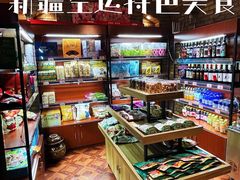 -伊带伊路新疆美食府(呼家楼店)