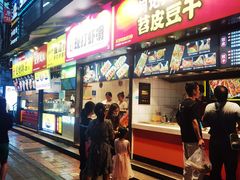 门面-八一路好吃街(雨田商务大厦店)