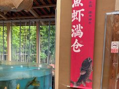 -耕渔小院·湖南鱼鲜(望城店)
