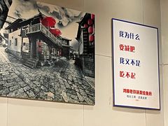 -鸿顺老铁锅美蛙鱼府(解放碑店)