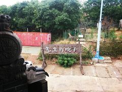 -乌托邦轰趴日租聚会别墅(先生的院子店)