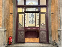 -卫鼎轩·曹公馆(鼓楼店)
