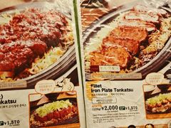 -矢场猪(名古屋站三井楼北馆店)