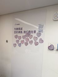-深圳美莱医疗美容医院