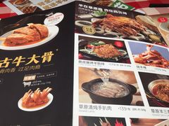 -西贝莜面村(常州新北万达广场店)