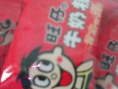 -鹤乡东北菜(崮山路店)