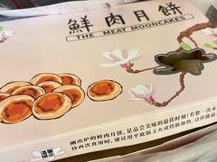 -光明邨大酒家(淮海路店)