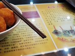 -毛华美食(清扬路店)