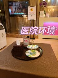 -上海漾颜医疗美容